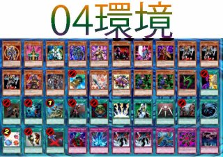 遊戯王引退品2 デッキ4つセット 色んなデッキパーツ デッキシールド等 2025年最新】Yahoo!オークション -遊戯王 引退の中古品・新品