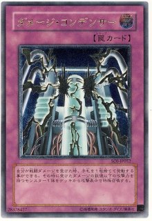 遊戯王 トラップカード レリーフ 13枚セット 遊戯王 - 遊戯王 三幻神 レリーフセットの通販 by たこ's shop