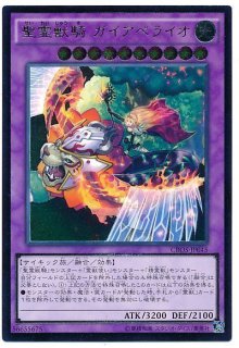 CROSSOVER SOULS【CROS】 - カードショップ トレンドトレード