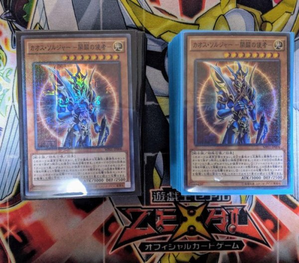 画像2: 04環境デッキ(2個セット) (2)