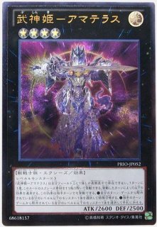 レリーフ エクシーズ - カードショップ トレンドトレード レリーフ エクシーズ - カードショップ トレンドトレード