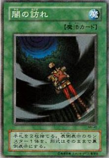魔法の支配者（MR） - カードショップ トレンドトレード