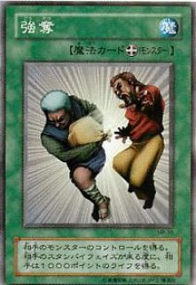 魔法の支配者（MR） - カードショップ トレンドトレード