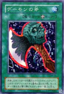 魔法の支配者（MR） - カードショップ トレンドトレード