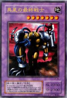 悪夢の迷宮（LN) - カードショップ トレンドトレード