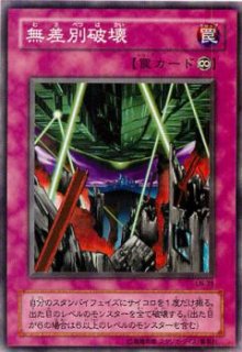 悪夢の迷宮（LN) - カードショップ トレンドトレード