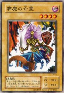 悪夢の迷宮（LN) - カードショップ トレンドトレード