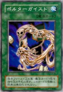 悪夢の迷宮（LN) - カードショップ トレンドトレード