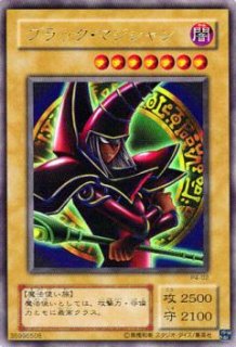 【遊戯王】ブラック・マジシャン(PREMIUM PACK 4) 極美品 Yahoo!オークション -「遊戯王 プレミアムパック4」の落札相場