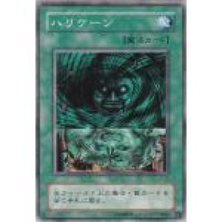 STRUCTURE DECK 城之内編 - カードショップ トレンドトレード