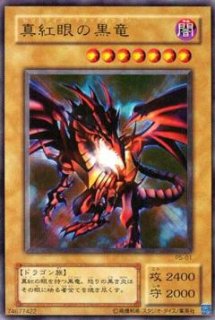 16pセット遊戯王 PREMIUM PACK 5 レッドアイズブラックドラゴン Amazon.co.jp: 遊戯王 レッドアイズ・ブラックメタルドラゴン