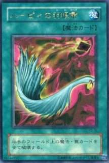 2025年最新】Yahoo!オークション -遊戯王 プレミアムパック 5の