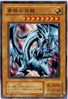 STRUCTURE DECK 海馬編 - カードショップ トレンドトレード