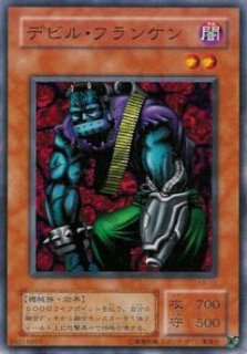 STRUCTURE DECK 海馬編 - カードショップ トレンドトレード