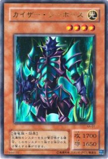 PSA10 GEM 天使の施し 遊戯王 二期 ノーマル ストラクチャーデッキ海馬 STRUCTURE DECK 海馬編 - カードショップ トレンドトレード