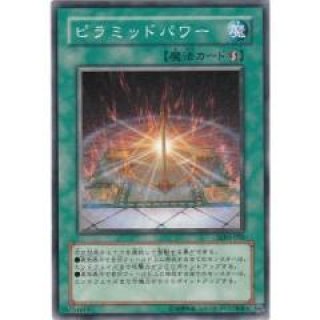 遊戯王　ストラクチャーデッキ　マリク編　リミテッドエディション4 未開封パック】LIMITED EDITION 4(マリクパック) | 未開封商品