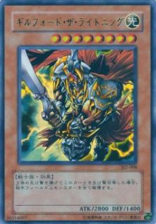 STRUCTURE DECK 城之内編Vol.2 - カードショップ トレンドトレード