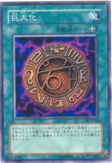 STRUCTURE DECK 海馬編Vol．2 - カードショップ トレンドトレード