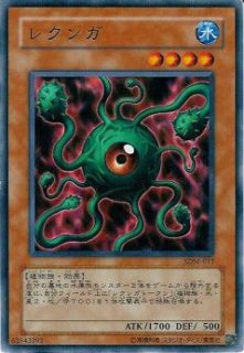 STRUCTURE DECK マリク編 - カードショップ トレンドトレード