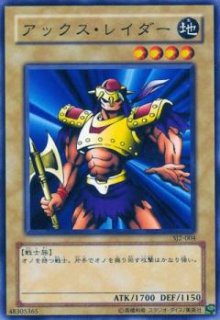 STRUCTURE DECK 城之内編Vol.2 - カードショップ トレンドトレード