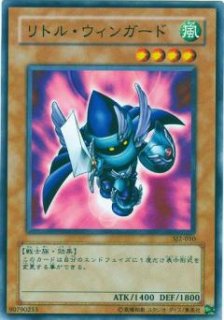 STRUCTURE DECK 城之内編Vol.2 - カードショップ トレンドトレード