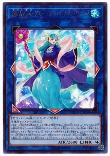 遊戯王 - 遊戯王カード 第10期 遊戯王OCGデュエルモンスターズ SELECTION 10 | 商品情報