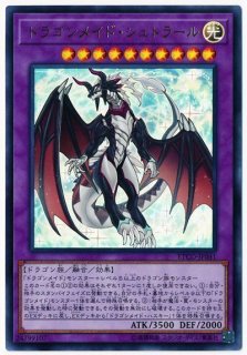 遊戯王 第10期 - カードショップ トレンドトレード