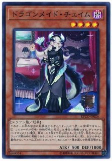 遊戯王 第10期 - カードショップ トレンドトレード