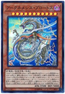 遊戯王 第10期 - カードショップ トレンドトレード (Page 1)
