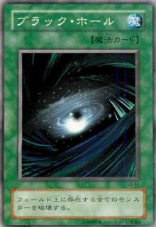 青眼の白龍伝説 【LB】 - カードショップ トレンドトレード