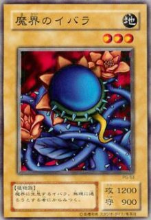 幻の召喚神【PG】 - カードショップ トレンドトレード