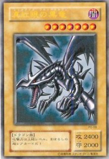 幻の召喚神【PG】 - カードショップ トレンドトレード