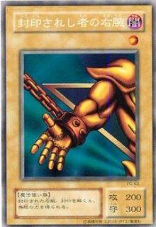 幻の召喚神【PG】 - カードショップ トレンドトレード