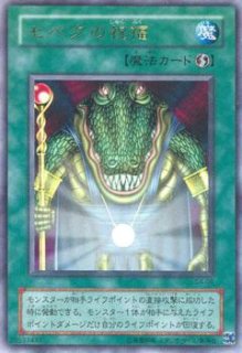 遊戯王4 最強決闘者戦記 - カードショップ トレンドトレード