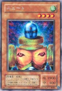 遊戯王 真デュエルモンスターズ11継承されし記憶 付属カード