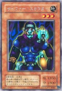 遊戯王 真DM2〜継承されし記憶 - カードショップ トレンドトレード
