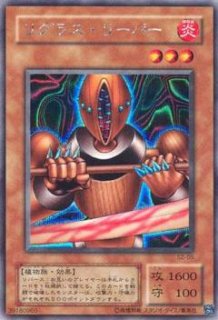 遊戯王 真DM2〜継承されし記憶 - カードショップ トレンドトレード