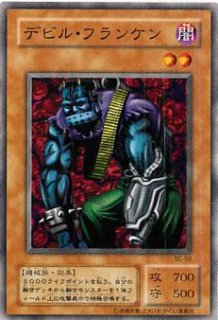 Booster Chronicle【BC】 - カードショップ トレンドトレード