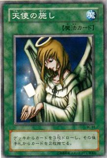 Booster Chronicle【BC】 - カードショップ トレンドトレード