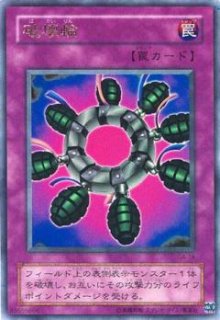 二期 本・ゲーム付属 - カードショップ トレンドトレード (Page 1)