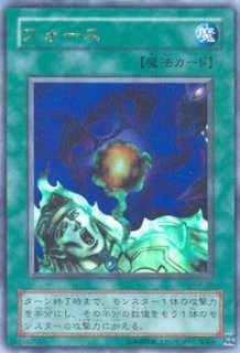 遊戯王4 最強決闘者戦記 - カードショップ トレンドトレード