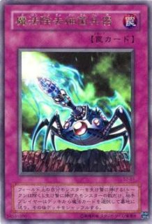 遊戯王 真DM2〜継承されし記憶 - カードショップ トレンドトレード