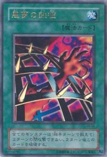 遊戯王2期　まとめ売り　付属カード　G3　G4　VB　VJ　TR 遊戯王2期 まとめ売り 付属カード G3 G4 VB VJ TR 遊戯王OCG