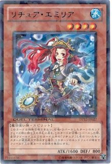 リチュアパーツ - カードショップ トレンドトレード