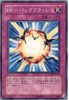 BFパーツ - カードショップ トレンドトレード