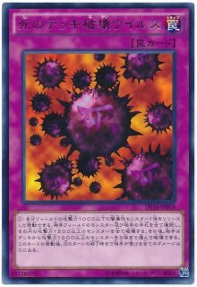 デュエリストパック-決闘都市編【DP16】 - カードショップ デュエリストパック-決闘都市編【DP16】 - カードショップ