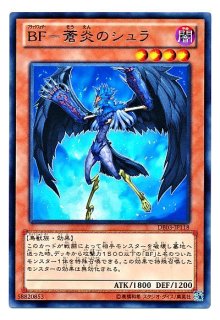BFパーツ - カードショップ トレンドトレード