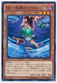 BFパーツ - カードショップ トレンドトレード