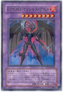 HEROパーツ - カードショップ トレンドトレード
