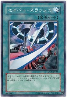 X-セイバー パーツ - カードショップ トレンドトレード X-セイバー パーツ - カードショップ トレンドトレード